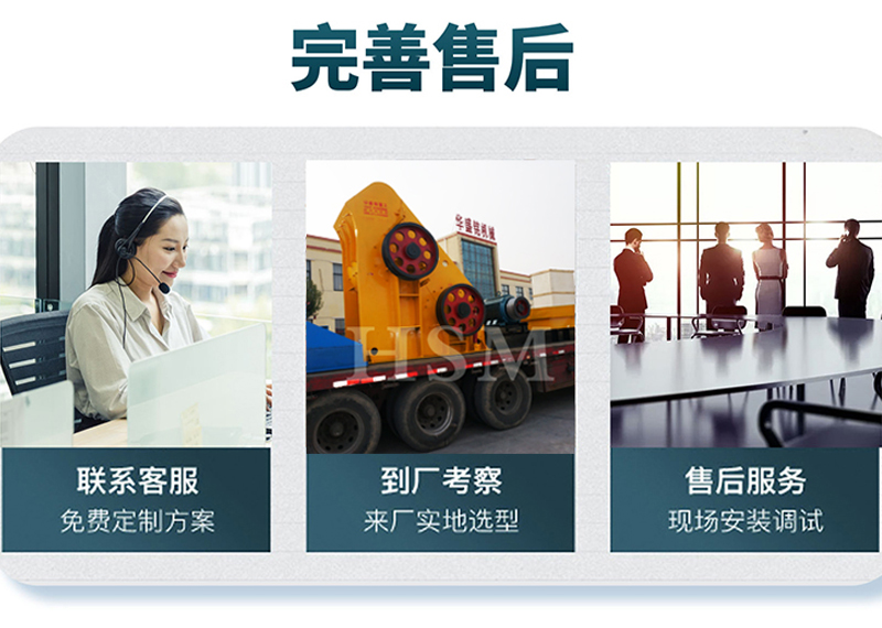 雙級無篩底粉碎機