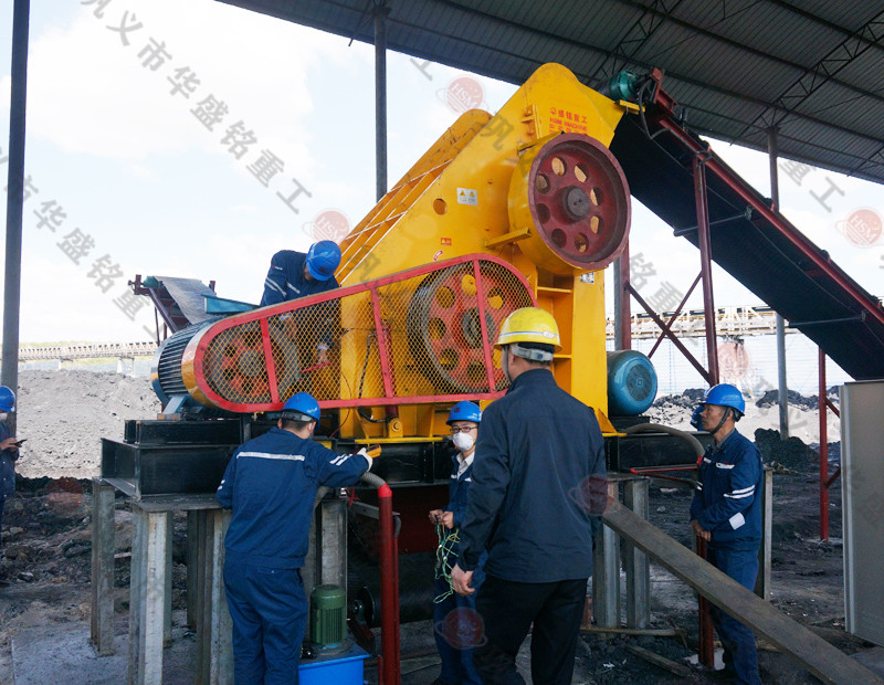 煤泥粉碎機 