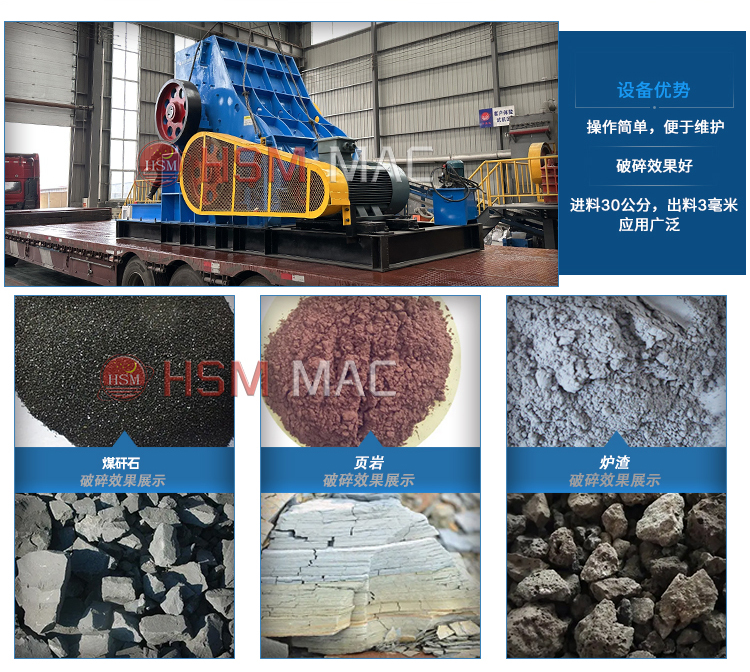 雙級無篩底粉碎機廠家，雙級破碎機多少錢