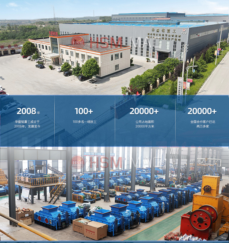 雙級無篩底粉碎機，雙級破碎機廠家