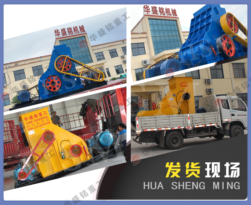 磚廠專用粉碎機