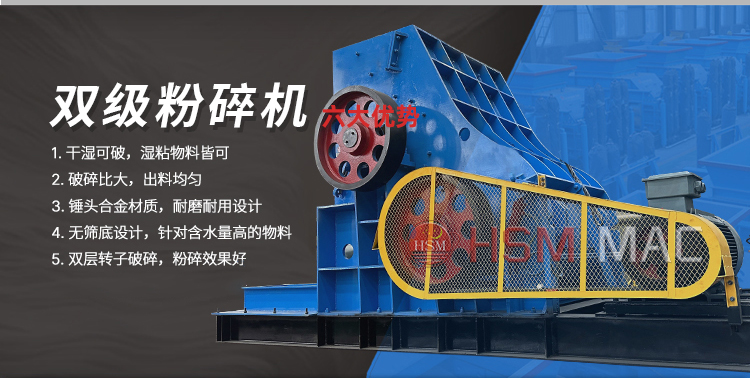 雙級無篩底粉碎機優勢