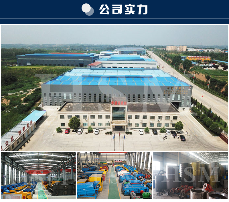 雙級無篩底粉碎機廠家