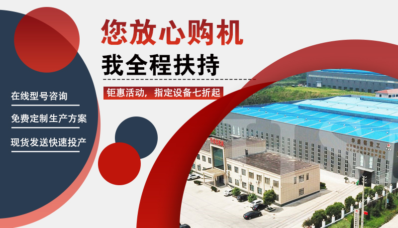 濕料煤渣粉碎機