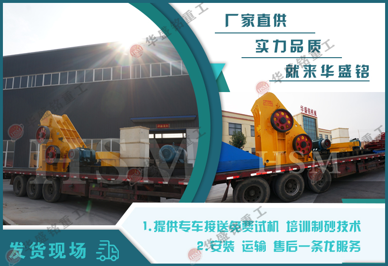 爐渣破碎機(jī)