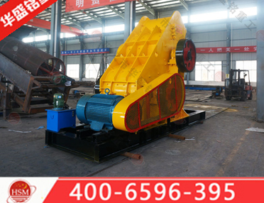 保溫材料粉碎機