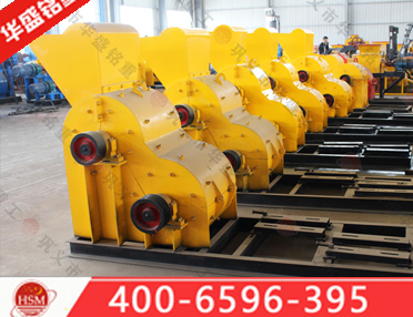 石頭粉碎機(jī)