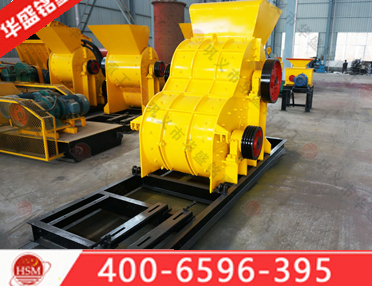 煤廠粉碎機(jī)