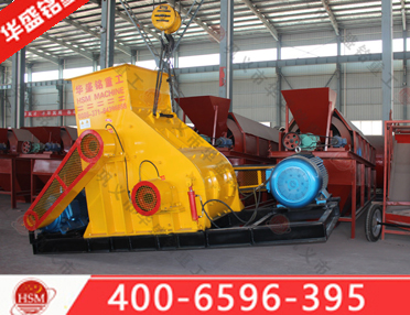 小型碎煤機(jī)