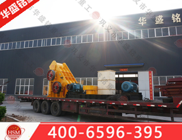 濕料破煤機(jī)