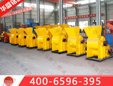 高濕物料破碎機(jī)