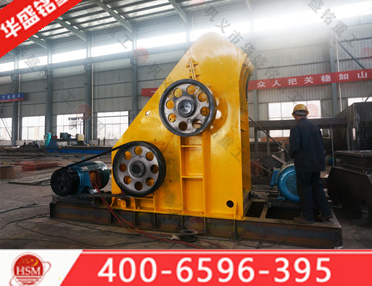 小型煤矸石粉碎機