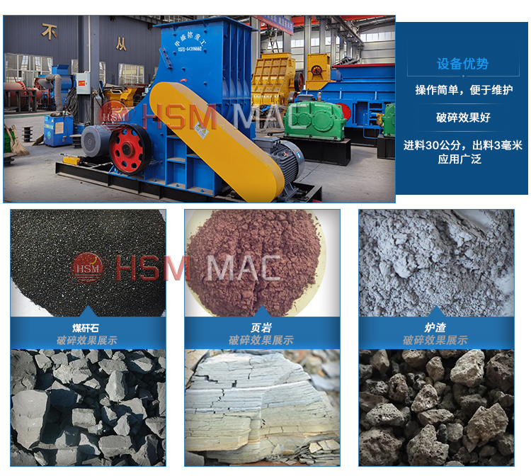 雙級無篩底粉碎廠家