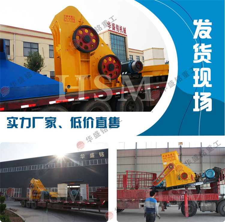 雙級無篩底粉碎機